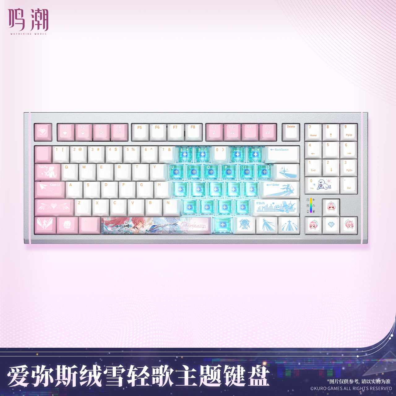 【Pre-Order】Wuthering Waves - Aemeath Snowfluff Whispers Themed Keyboard