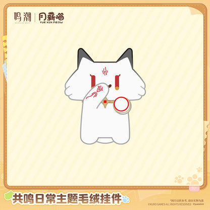 【Pre-Order】Wuthering Waves × YUE XIN MEOW - Daily Resonance Themed Plush Keychain