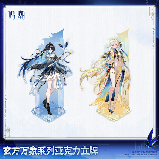 【Pre-Order】Wuthering Waves - Xuanfang Myriad Series Acrylic Standee