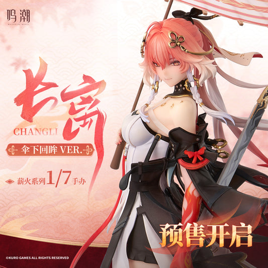 Wuthering Waves - Metheus Series Changli 1/7 Scale Figure【Deposit】