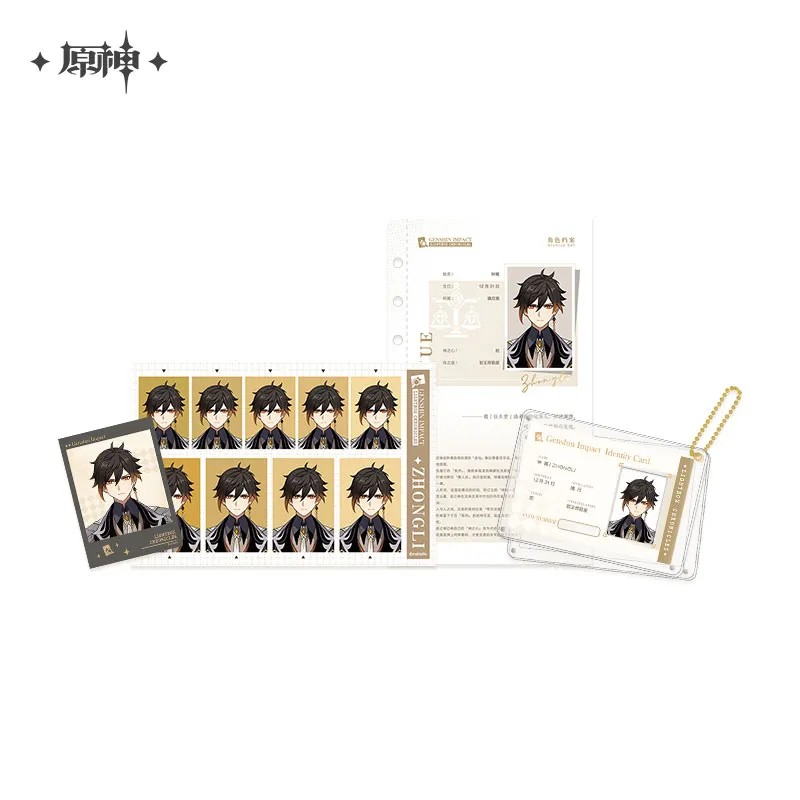 Genshin Impact - Timelight Memory Box Series Archive Set