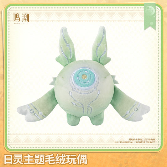 【Pre-Order】Wuthering Waves - Soliskin Themed Plush Doll