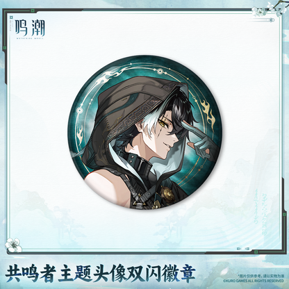 【Pre-Order】Wuthering Waves - Resonator Themed Avatar Reflective Badge Ver.11