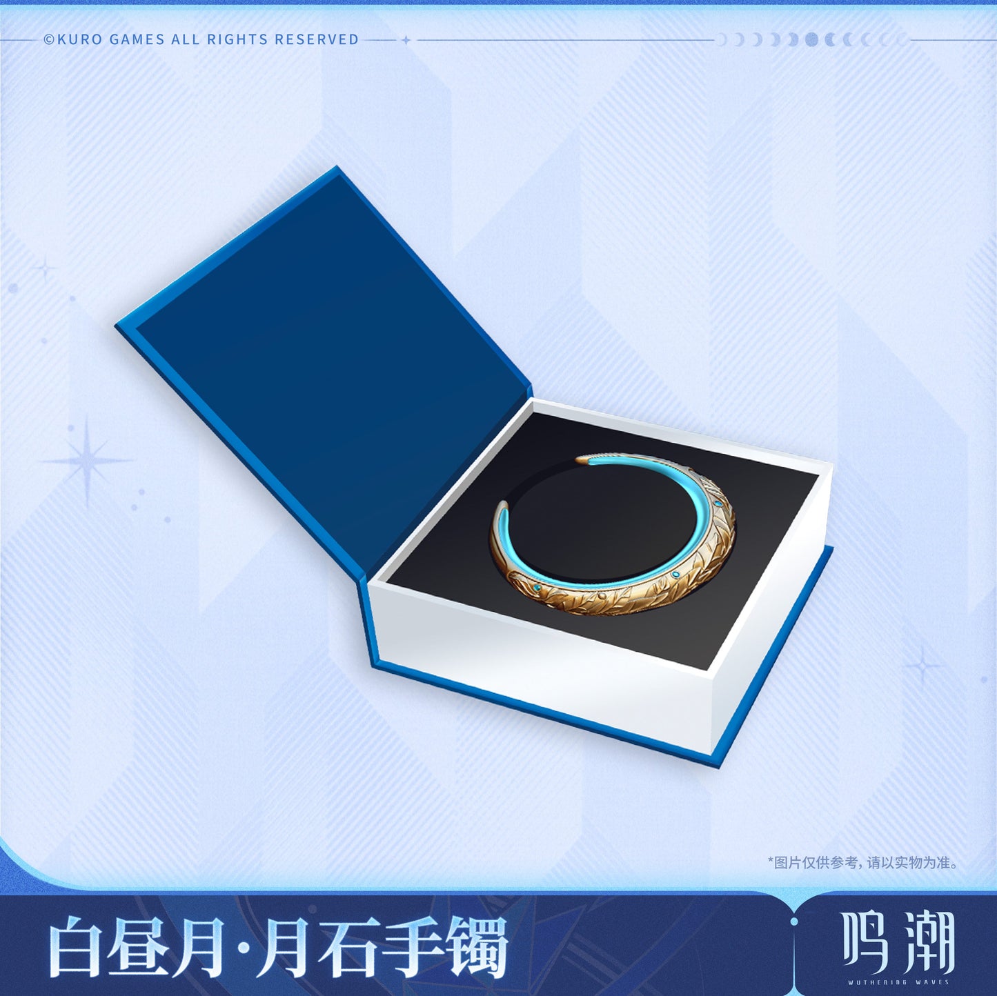 Wuthering Waves Iuno Hushed Moon - Lunarum Bracelet
