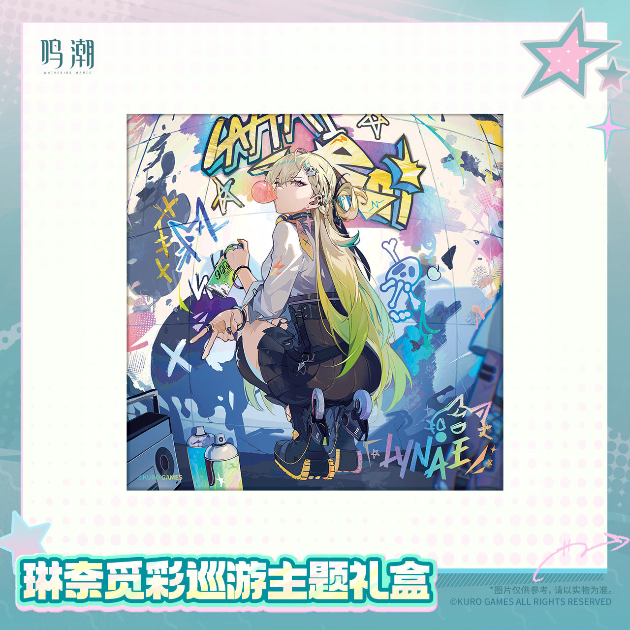 Wuthering Waves - Lynae Rainbow Parade Themed Gift Box - OMO Merch
