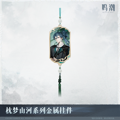 【Pre-Order】Wuthering Waves - Inkwash Reverie Series Metal Charm