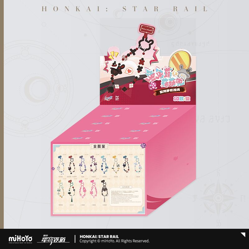 【Pre-Order】Honkai Star Rail - Mushroom and Bunny Series Phone Lanyard Blind Bag