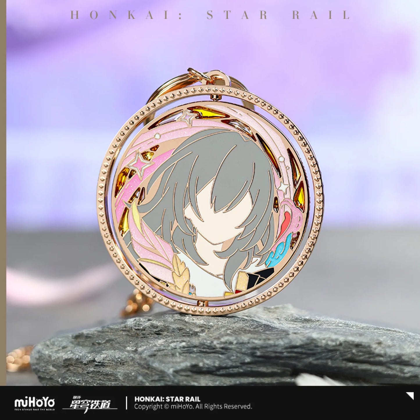 【Pre-Order】Honkai: Star Rail - Trailblazer Written Series Rotating Metal Keychain