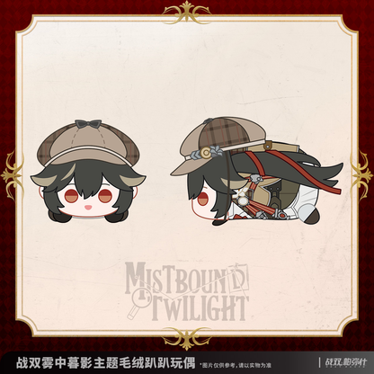 【Pre-order】Punishing: Gray Raven - Mistbound Twilight Mamekororin Plushie