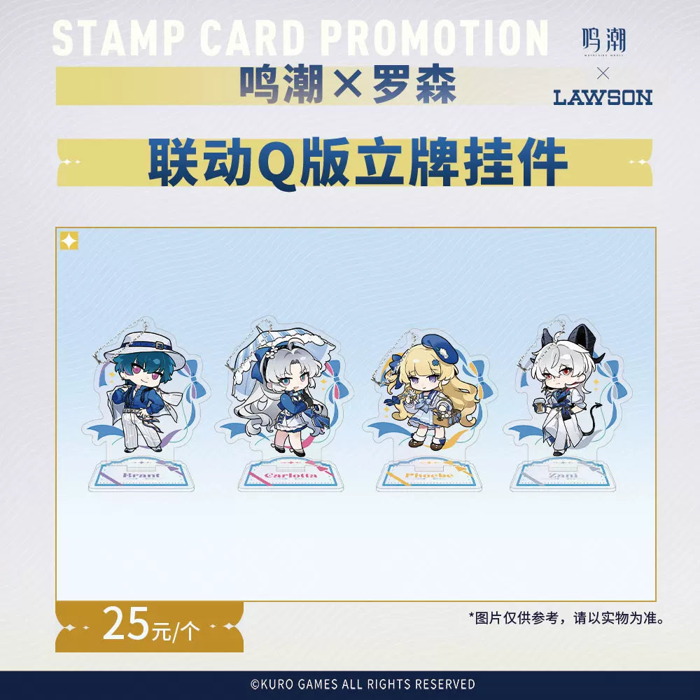 【Pre-Order】Wuthering Waves × LAWSON - Resonance Supply Station Collaboration Chibi Standee Keychain