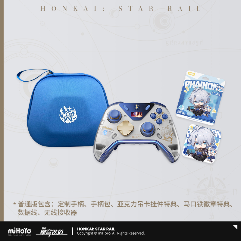 【Pre-Order】Honkai: Star Rail - Phainon Haptic Feedback Elite Controller