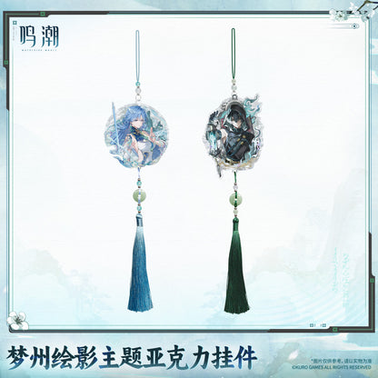 【Pre-Order】Wuthering Waves - Mengzhou's Silhouette Themed Acrylic Keychain Ver.2