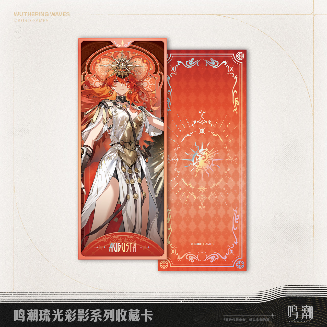 Wuthering Waves - Arcane Reflections Series Splash Art Card Ver.3