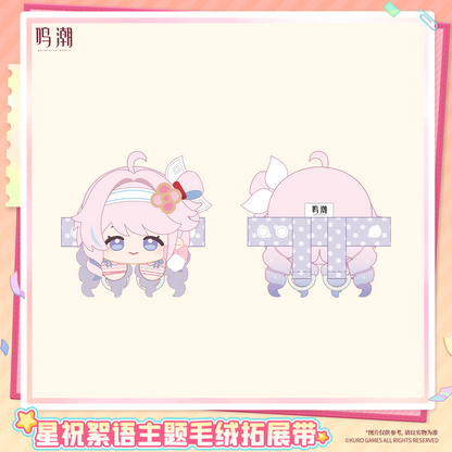 【Pre-Order】Wuthering Waves - Pastel Wishes Themed Plush Strap Set