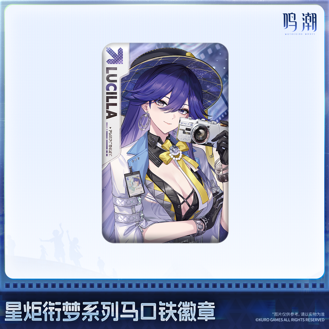 【Pre-Order】Wuthering Waves - Startorch Dreamland Series Tin Badge Ver.2