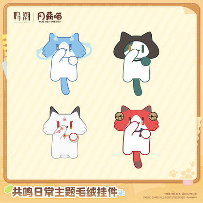 【Pre-Order】Wuthering Waves × YUE XIN MEOW - Daily Resonance Themed Plush Keychain