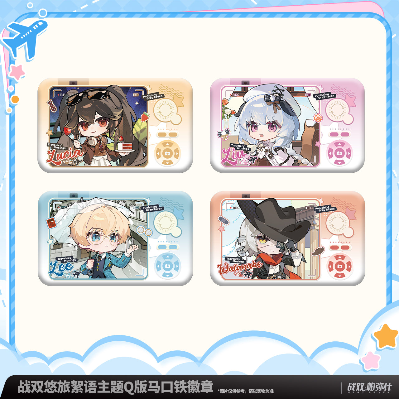 【Pre-Order】Punishing: Gray Raven Travelers' Musings Chibi Tinplate Badge
