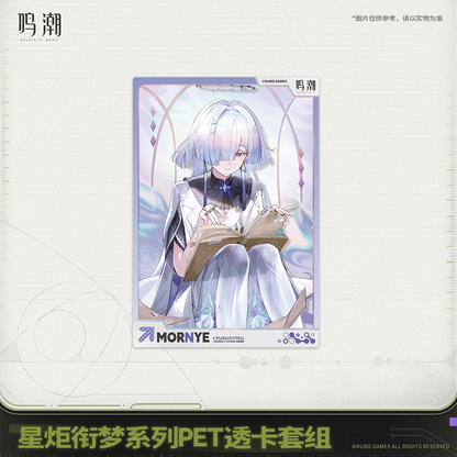 【Pre-Order】Wuthering Waves Startorch Dreamland Series PET Clear Card Set