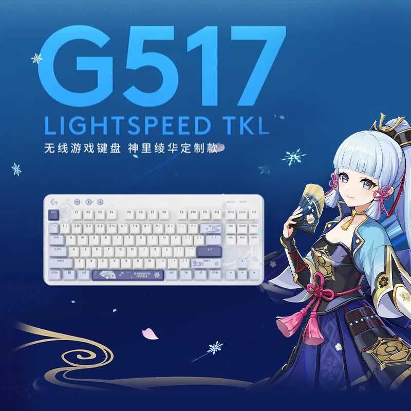 Genshin Impact x Logitech - Kamisato Ayaka TKL Wireless Gaming Keyboard