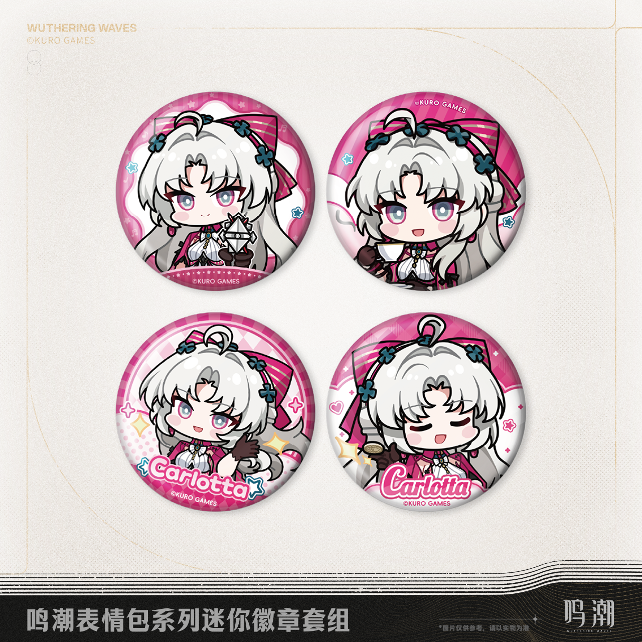 【Pre-Order】Wuthering Waves - Sticker Series Mini Badge Set
