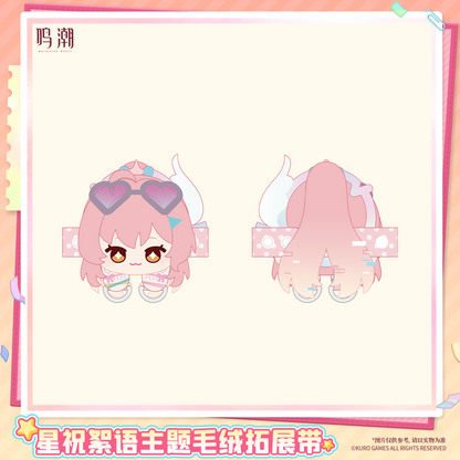【Pre-Order】Wuthering Waves - Pastel Wishes Themed Plush Strap Set