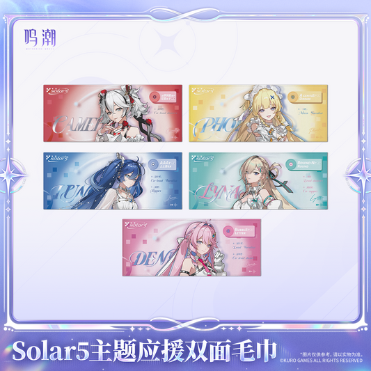 【Pre-Order】Wuthering Waves - Solar5 Themed Reversible Support Towel