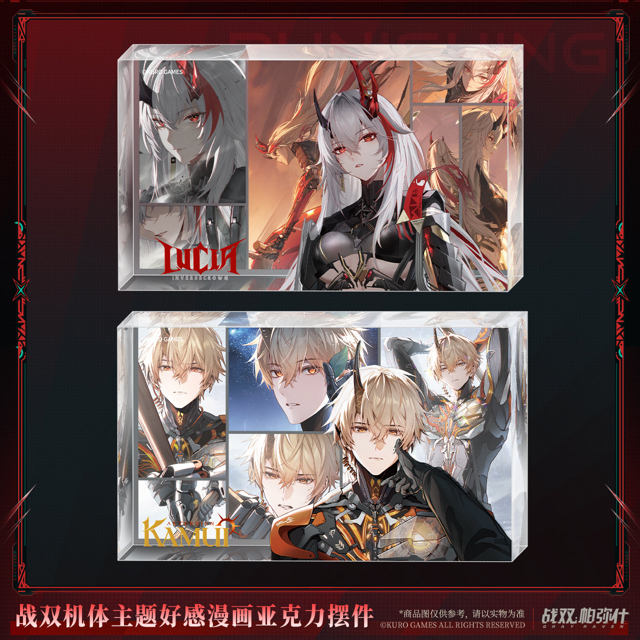 【Pre-Order】Punishing: Gray Raven - Frame Journal of Promise Comic Acrylic Block