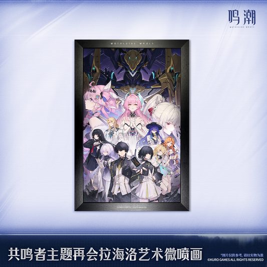 【Pre-Order】Wuthering Waves - Farewell, Lahai-Roi Giclée Print