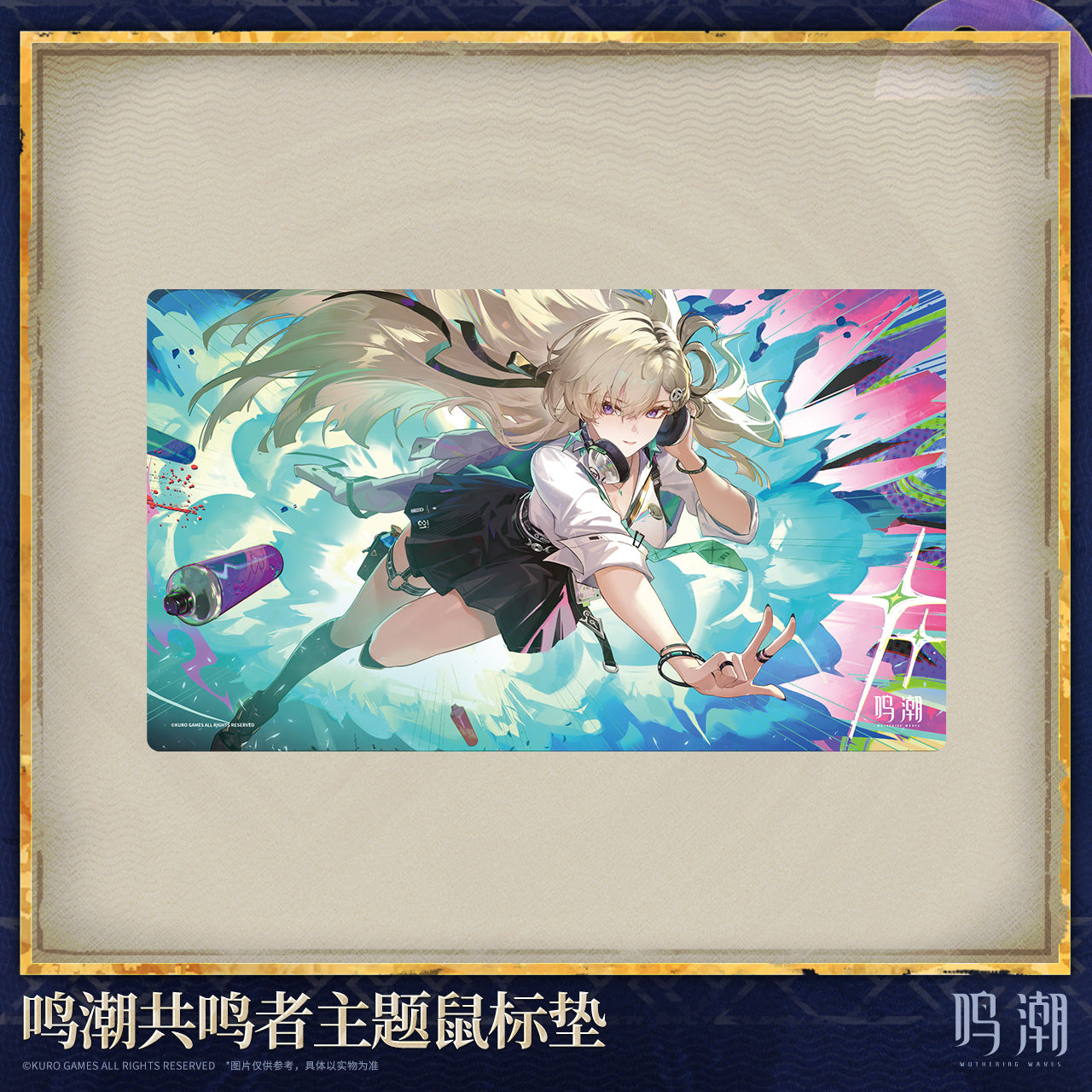 【Pre-Order】Wuthering Waves Resonator Themed Mouse Pad