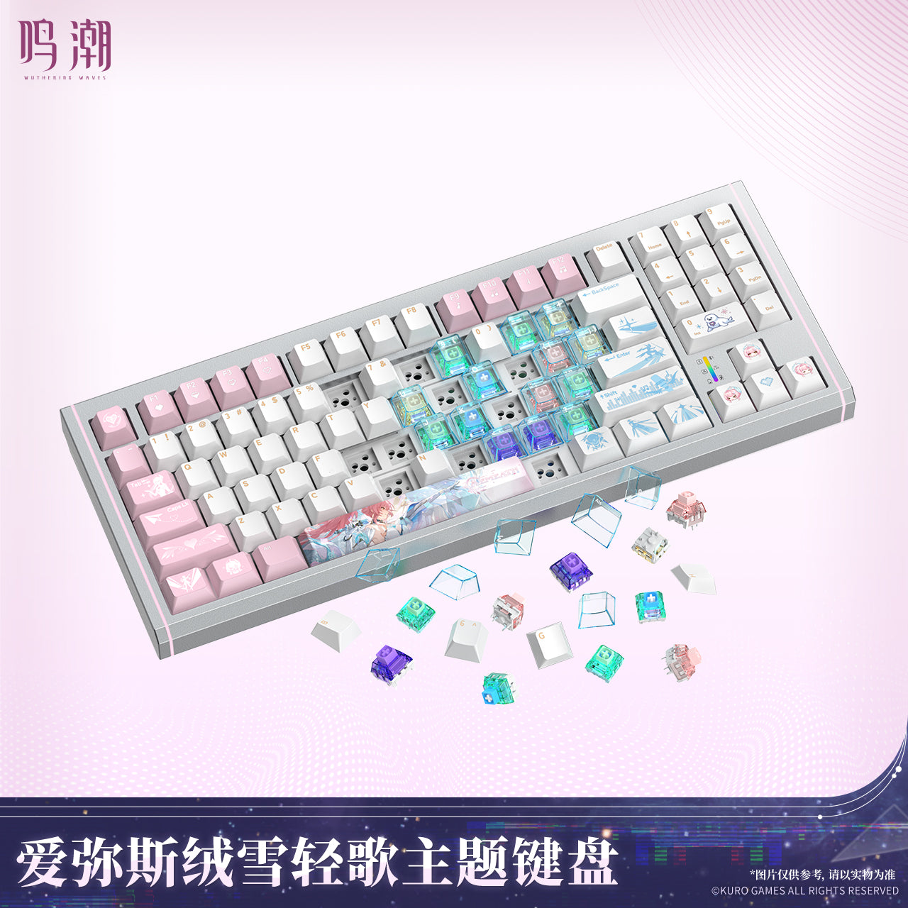 【Pre-Order】Wuthering Waves - Aemeath Snowfluff Whispers Themed Keyboard