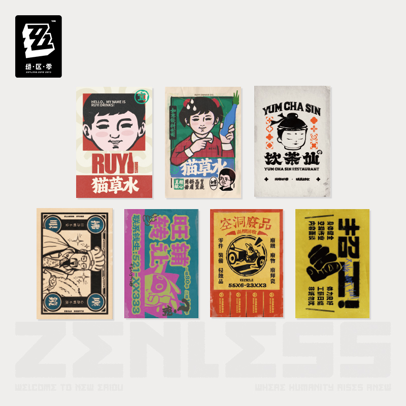 【Pre-Order】Zenless Zone Zero - Waifei Peninsula Commemorative Tin Box