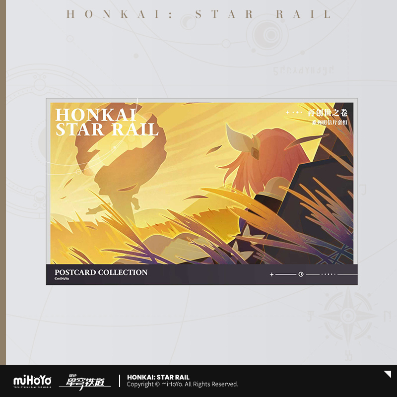 【Pre-Order】Honkai: Star Rail - Manuscript of Era Nova Series postcard set