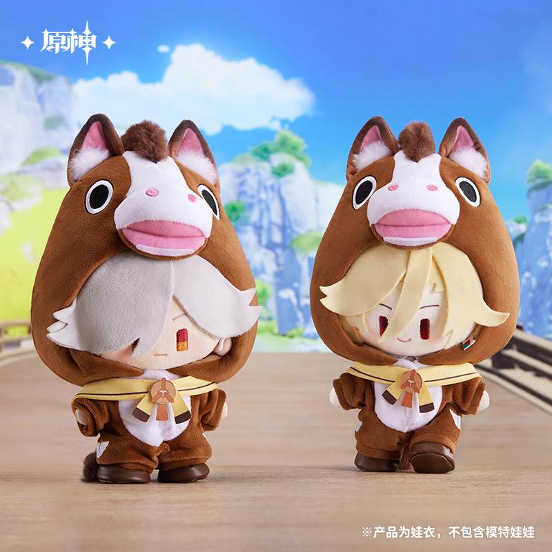 【Pre-Order】Genshin Impact - Thousand-Star Realm Series Fortune Gallop Doll Outfit (for 20cm Dolls）