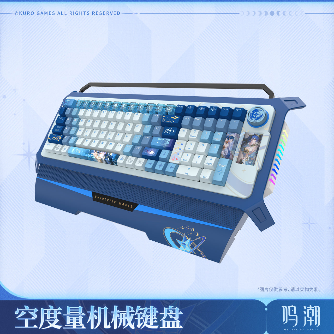 Wuthering Waves Iuno - The Unmeasured One Mechanical Keyboard
