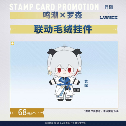 【Pre-Order】Wuthering Waves × LAWSON - Resonance Supply Station Collaboration Plush Keychain