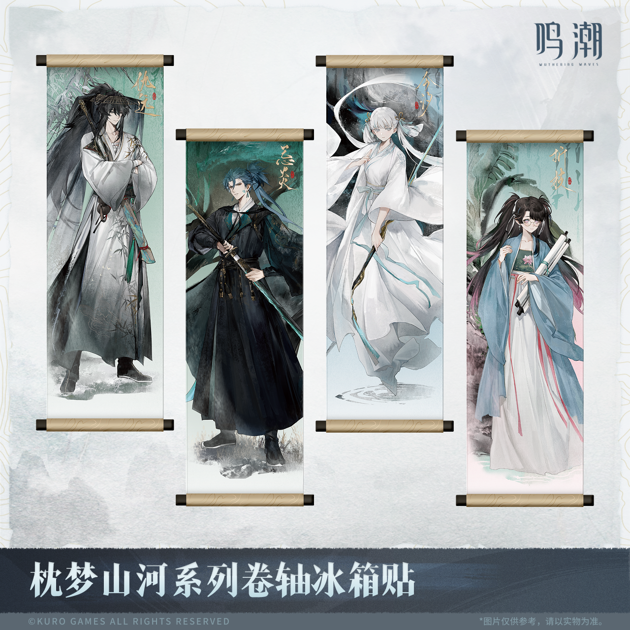 【Pre-Order】Wuthering Waves - Inkwash Reverie Series Scroll Fridge Magnet
