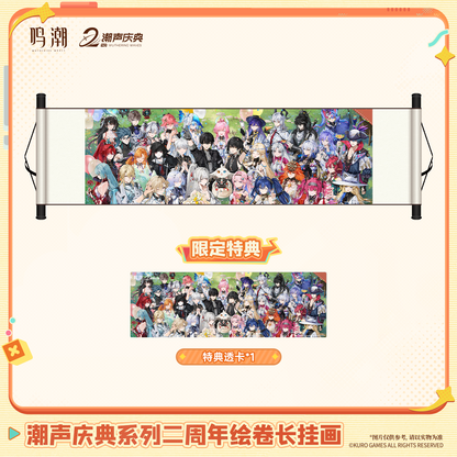 【Pre-Order】Wuthering Waves - 2nd Anniversary Scroll Wall Art