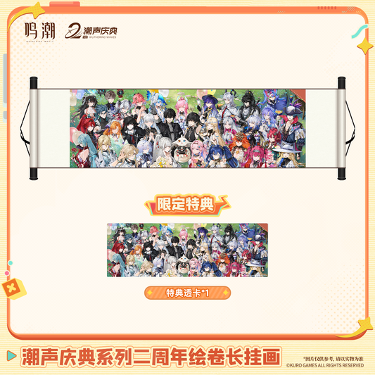 【Pre-Order】Wuthering Waves - 2nd Anniversary Scroll Wall Art
