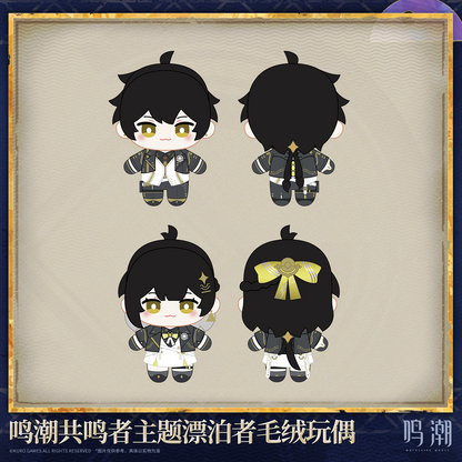 【Pre-Order】Wuthering Waves - Resonator Themed Rover Plush Doll: Startorch Academy Ver.