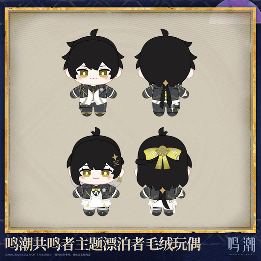 【Pre-Order】Wuthering Waves - Resonator Themed Rover Plush Doll: Startorch Academy Ver.
