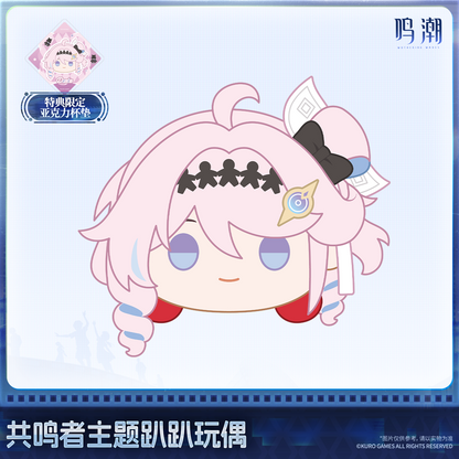 【Pre-Order】Wuthering Waves - Resonator Themed Nesoberi Plush Ver.6