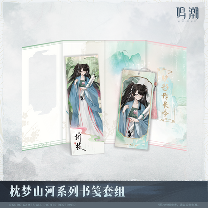 【Pre-Order】Wuthering Waves - Inkwash Reverie Series Bookmarks Set