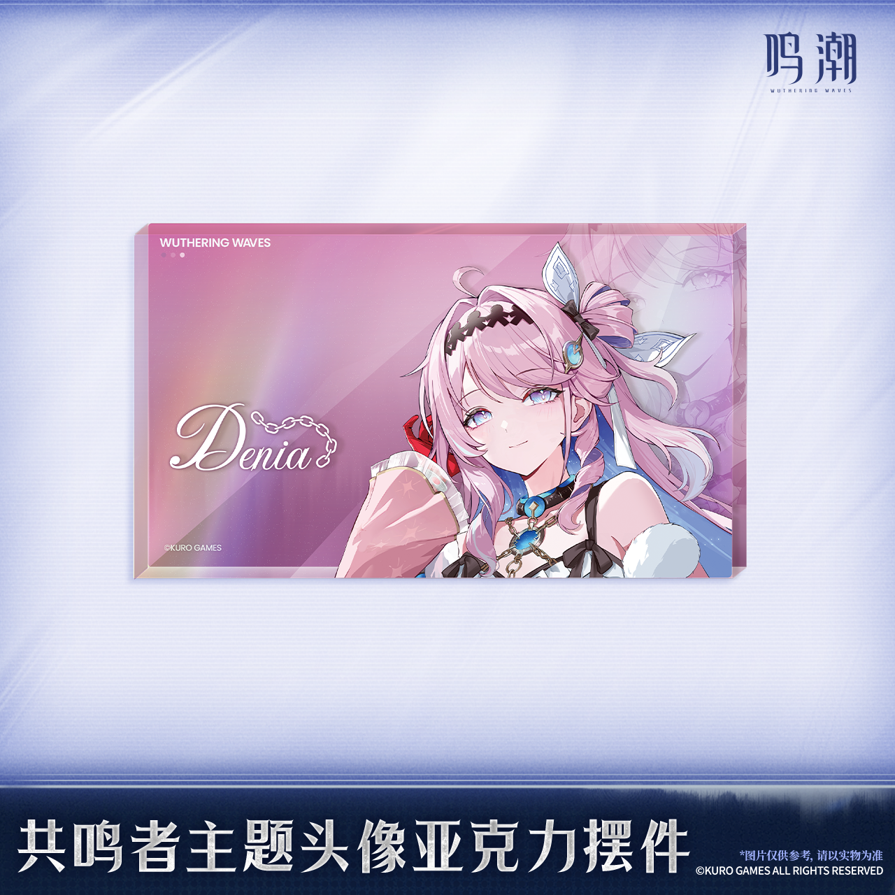 【Pre-Order】Wuthering Waves - Resonator Themed Avatar Acrylic Block Ver.8