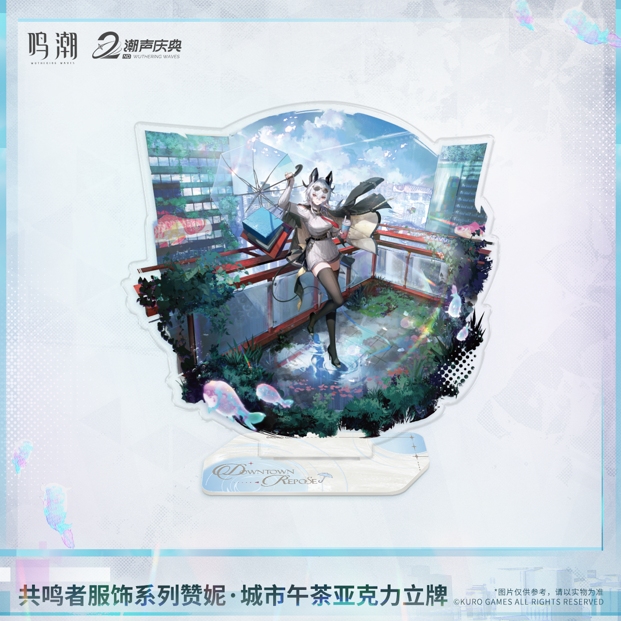 【Pre-Order】Wuthering Waves - Resonator Outfit Series Zani: Downtown Repose Acrylic Standee