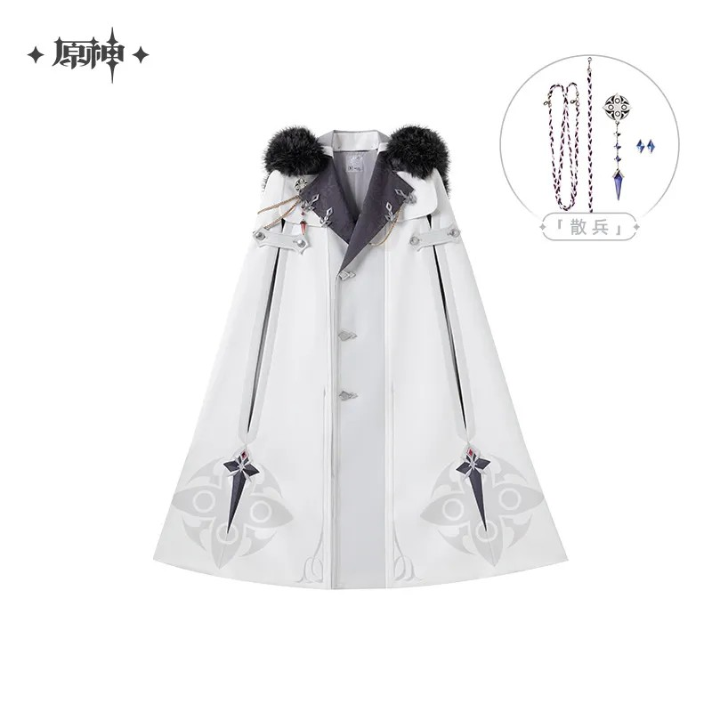 Genshin Impact - Frost And Flame Series Authentic Replica Harbinger Cloak (with Brooch)