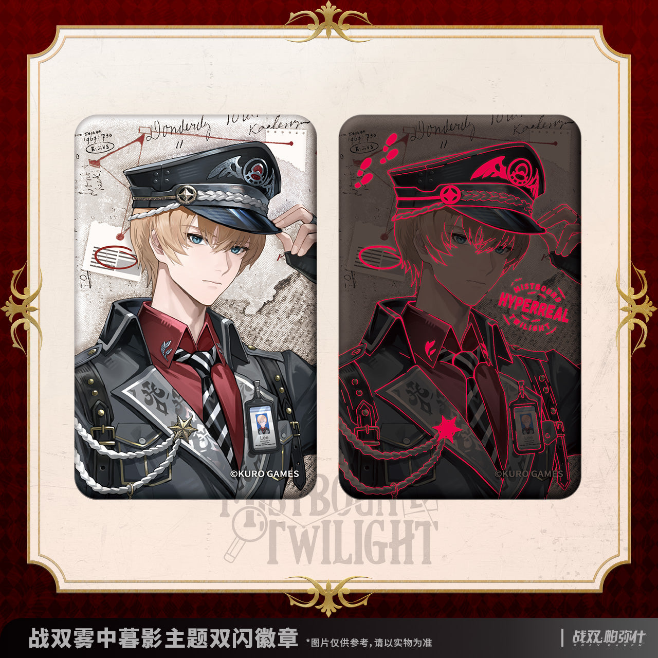 【Pre-Order】Punishing: Gray Raven - Mistbound Twilight Reflective Badge