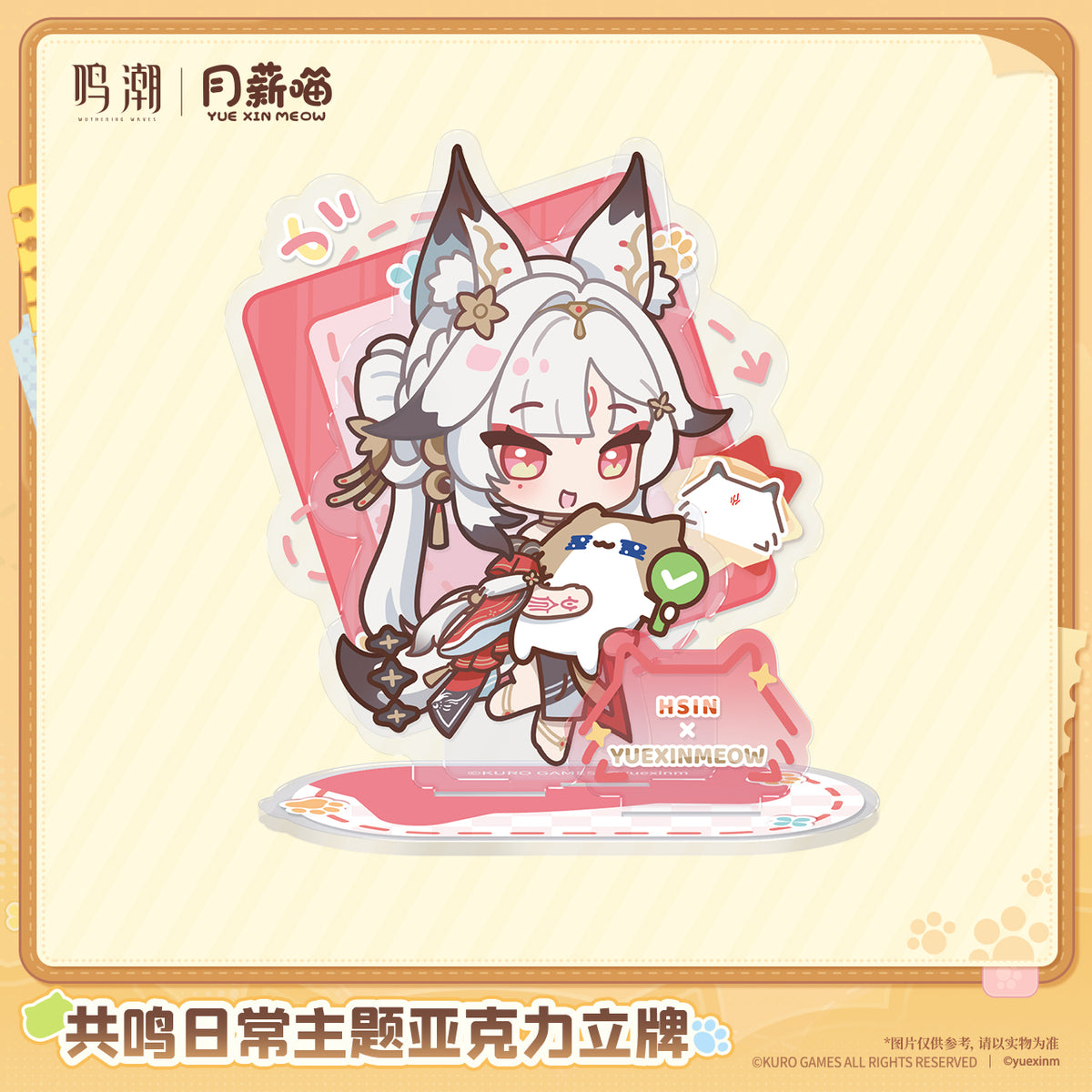 【Pre-Order】Wuthering Waves × YUE XIN MEOW - Daily Resonance Themed Acrylic Standee
