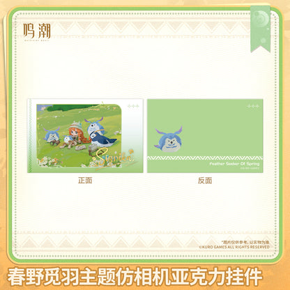 【Pre-Order】Wuthering Waves - Sigrika Feather Seeker of Spring Themed Camera-style Acrylic Charm