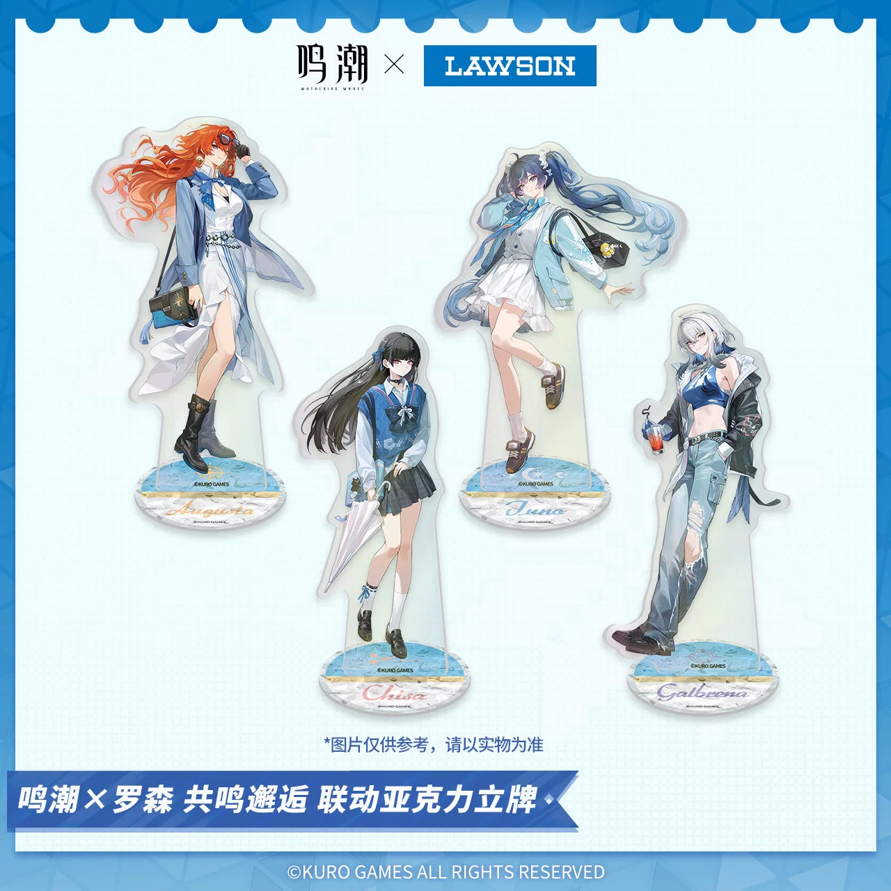 【Pre-Order】Wuthering Waves × LAWSON - Resonant Encounter Collaboration Acrylic Standee