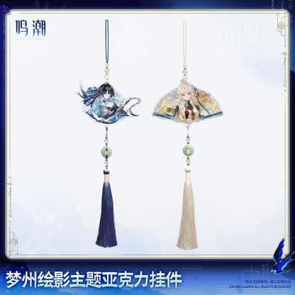 【Pre-Order】Wuthering Waves - Mengzhou's Silhouette Themed Acrylic Keychain